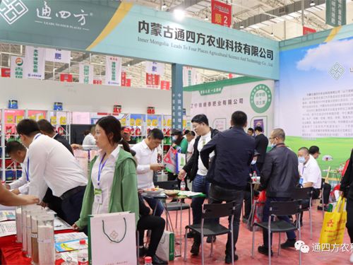 (ni)ɹͨķr(nng)I(y)Ƽ޹˾ʮÖ|ʡr(nng)Ya(chn)Ʒ[