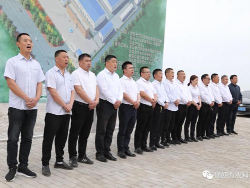 新基地 新團隊 新模式 新未來 新基地 新團隊 新模式 新未來