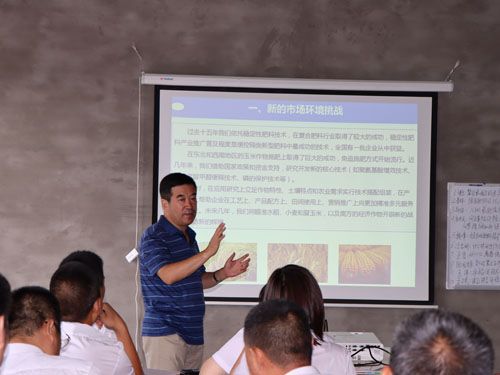 2020.08.18中科院沈陽所盧宗云老師做增值肥料技術(shù)培訓(xùn) 2020.08.18中科院沈陽所盧宗云老師做增值肥料技術(shù)培訓(xùn)