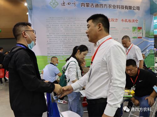 (ni)ɹͨķr(nng)I(y)Ƽ޹˾ʮÖ|ʡr(nng)Ya(chn)Ʒ[