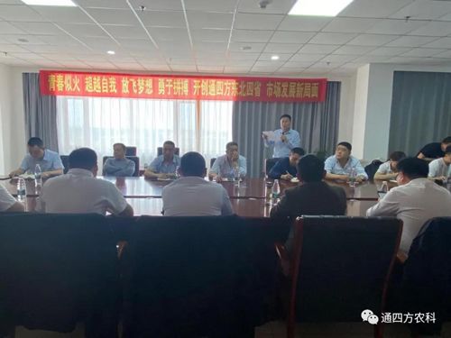 新基地 新團隊 新模式 新未來 新基地 新團隊 新模式 新未來