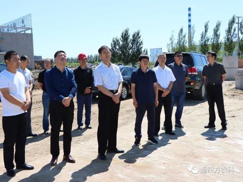 內(nèi)蒙古自治區(qū)人大常委會選工委主任孫煒東一行 考察內(nèi)蒙古通四方農(nóng)業(yè)科技有限公司 內(nèi)蒙古自治區(qū)人大常委會選工委主任孫煒東一行 考察內(nèi)蒙古通四方農(nóng)業(yè)科技有限公司