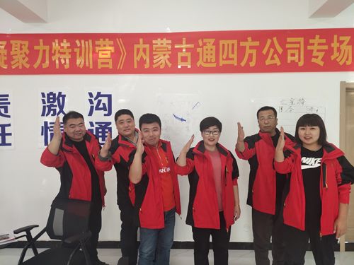 《團(tuán)隊(duì)凝聚力打造》大刀隊(duì)風(fēng)采展示 《團(tuán)隊(duì)凝聚力打造》大刀隊(duì)風(fēng)采展示